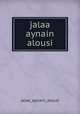 jalaa aynain alousi, jalaa_aynain_alousi 