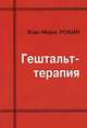Practical grammar microform : a text book for use in public schools and in English departments of business colleges and in commercial departments of academies and high schools, Ж.-М. Робин 