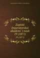 Записки Императорскои? академии наук. 19 (1871), 