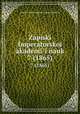 Записки Императорскои? академии наук. 7 (1865), 