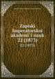 Записки Императорскои? академии наук. 22 (1873), 