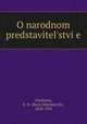 О народном представительстве, Chicherin, B. N. (Boris Nikolaevich), 1828-1904 