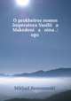 O prokheros nomos Imperatora Vasili a Makedoni a nina .: ego ., 