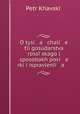 O tysi a chali e ti gosudarstva rossskago i sposobakh povi e rki i ispravleni a ., 