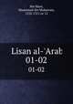 Lisan al-`Arab. 01-02, Ibn Manr, Muammad ibn Mukarram, 1232-1311 or 12 