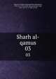 Sharh al-qamus. 03, 