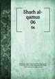 Sharh al-qamus. 06, 