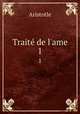Trait de l`ame. 1, Aristotle 