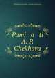 Памяти А. П. Чехова, 