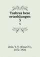 Tashras bese ertsehlungen. 3, Zein, Y. Y. (Yirael Y.), 1872-1926 