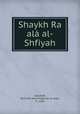 Shaykh Ra al al-Shfiyah, Astarbdh, Ra al-Dn Muammad ibn al-asan, fl. 1284 