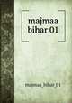 majmaa bihar 01, majmaa_bihar_01 