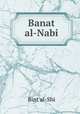 Banat al-Nabi, Bint al-Shi 
