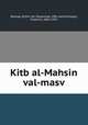 Kitb al-Mahsin val-masv, Bayhaq, Ibrhm ibn Muammad, 10th cent,Schwally, Friedrich, 1863-1919 