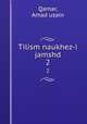 Tilism naukhez-i jamshd. 2, Qamar, Amad usain 