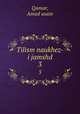 Tilism naukhez-i jamshd. 3, Qamar, Amad usain 