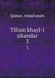 Tilism khayl-i sikandar. 3, Qamar, Amad usain 