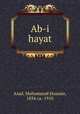 Ab-i hayat, Azad, Mohammad Hussain, 1834 ca.-1910 