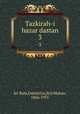 Tazkirah-i hazar dastan. 3, Sri Ram,Dattatriya,Brij Mohan, 1866-1955 