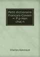 Petit dictionaire Francais-Coreen =: Pp-Han chajn, Charles Aleveque 