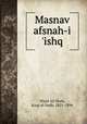 Masnav afsnah-i `ishq, Wajid Ali Shah, King of Oudh, 1821-1896 