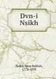 Dvn-i Nsikh, Nsikh, Imm Bakhsh, 1772-1838 