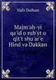 Majm`ah-yi qa`id o rub`yt o qit`t shu`ar`e Hind va Dakkan, Nafs Dulhan 