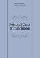 Petronii Cena Trimalchionis, Petronius Arbiter , Ludwig Friedlaender 