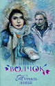 Журавль в небе, Волчок Ирина 