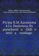 Pisma N.M. Karamzina k I.I. Dmitrevu. Po porucheni u Otdi e leni a russkago ., 