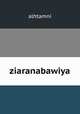 ziaranabawiya, alhtamni 