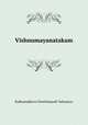 Vishnumayanatakam, Radhamadhava Chinthalapudi Yallanarya 