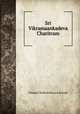 Sri Vikramaankadeva Charitram, Tirupati Venkateshwara Kavulu 