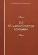 Sri Shivamahimanya Stotramu, Sri Gyanananda Thirdhaswami 