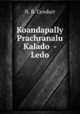 Koandapally Prachranalu Kalado - Ledo, N. R. Cendurr 