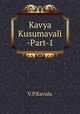 Kavya Kusumavali -Part-1, V.P.Kavulu 