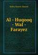 Al - Huqooq - Wal - Farayez, Hafez Nazeer Ahmed 