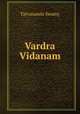 Vardra Vidanam, Tatvananda Swamy 