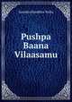 Pushpa Baana Vilaasamu, Samskruthandhra Teeka 