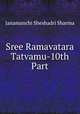 Sree Ramavatara Tatvamu-10th Part, Janamanchi Sheshadri Sharma 