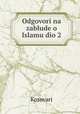 Odgovori na zablude o Islamu dio 2, Kosovari 