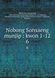 Nobong Sonsaeng munjip : kwon 1-12. 6, 880-01 Min, Chong-jung, 1628-1692,Asami Collection (University of California, Berkeley),Korean Rare Book Collection (University of California, Berkeley) 