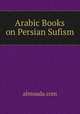 Arabic Books on Persian Sufism, almuada.com 