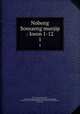 Nobong Sonsaeng munjip : kwon 1-12. 1, 880-01 Min, Chong-jung, 1628-1692,Asami Collection (University of California, Berkeley),Korean Rare Book Collection (University of California, Berkeley) 