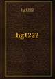 hg1222, hg1222 