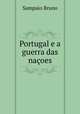 Portugal e a guerra das naoes, Sampaio Bruno 