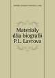 Материалы для биографии П.Л. Лаврова, Sedenko, Ferapont Ivanovich, b. 1886 
