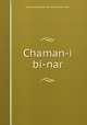 Chaman-i bi-nar, 