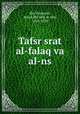 Tafsr srat al-falaq va al-ns, Ibn Taymyah, Amad ibn Abd al-alm, 1263-1328 