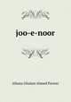 joo-e-noor, Allama Ghulam Ahmed Parwez 